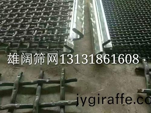 包邊(bian)篩(shai)網(wang)